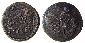 Moneda tracia encontrada en Panticapea. Ejemplo del intenso comercio entre las distintas costas del Mar Negro.