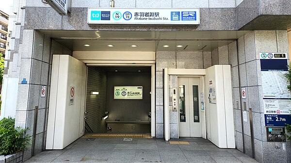 A station entrance in May 2023