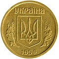 Мініатюра для версії від 10:35, 5 листопада 2023