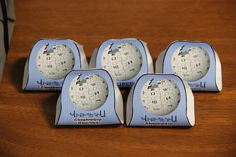 Wikipedia sweets