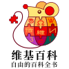 Wikipedia-logo-v2-zh-2020 Chinese New Year-SC.svg