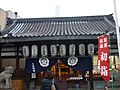 9/17 八尾神社 拝殿