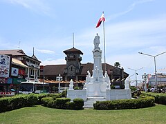 Zamboanga City Hall, Rizal Park