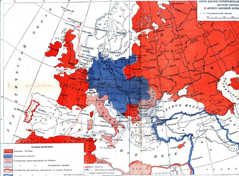 Политическая карта мира 1917 года