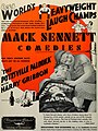 "The Pottsville Palooka" "Mack Sennett Comedies" ad - from, The Film Daily, Jan-Jun 1932 (page 6 crop).jpg