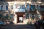 Будинок, в якому жили Г.І. Мінх та М.А. Головкинський.jpg