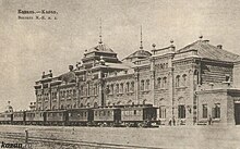 Казань вокзал 2.jpg