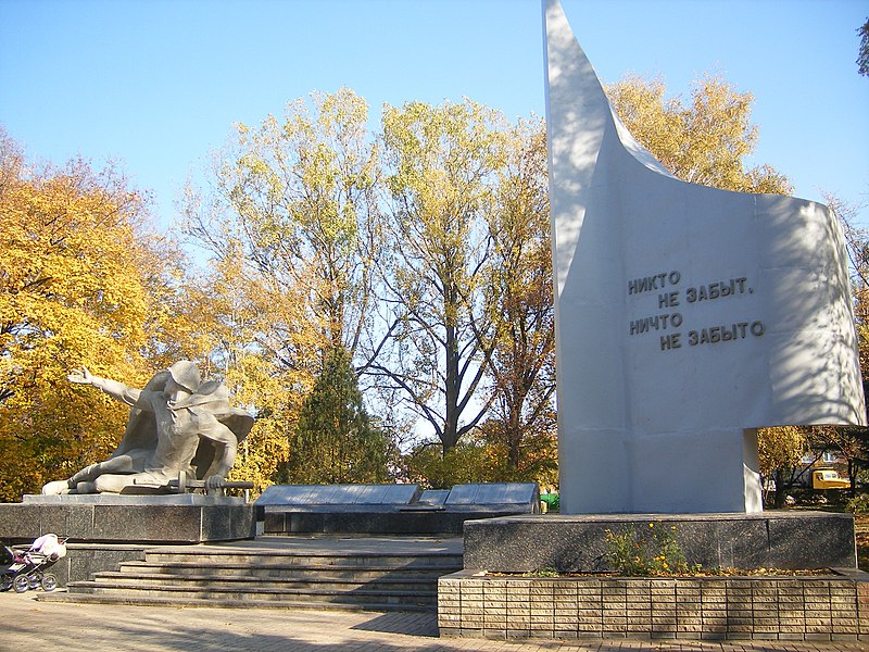 File:Памятник неизвестному солдату, Чугуев, Харьковская обл..JPG