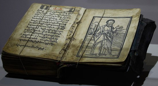 The first Armenian printed book “The Friday Book”