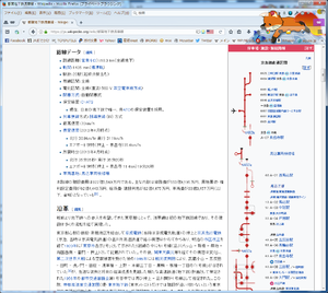 崩れた路線図 都営地下鉄浅草線 on Firefox.png