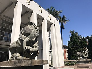 Stone Lions of Hsinchu City Council Hall