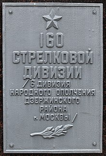 160 sd Borovsk.jpg