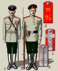 1910-25sb-lpuniform.png