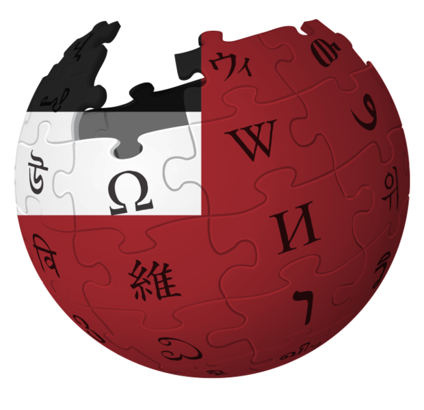 File:1918-ka-wikipedia-logo.png
