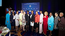 2014 Historically Black Colleges and Universities (HBCU) National Conference.jpg