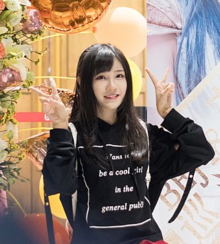 <span class="mw-page-title-main">Su Shanshan</span> Female Chinese singer and actress