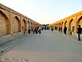 نمایی از مسیر روی سی‌وسه‌پل