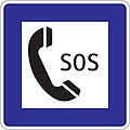 Slovenská dopravní značka pro telefon nouzového volání
