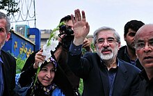 Presidential candidate Mir-Hossein Mousavi and his wife, Zahra Rahnavard in the protests of 15 June which recorded as the biggest unrest since the 1979 revolution 6th Day - Mousavi n His wife.jpg