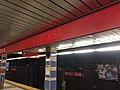 Miniatura para 9–10th &amp; Locust (PATCO)