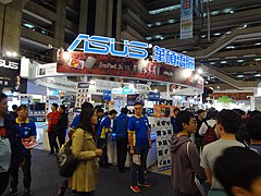 ASUS booth, Taipei IT Month 20161210.jpg