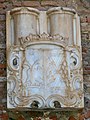 Fuente de la puerta de la Alcazaba, 2023-04-09.