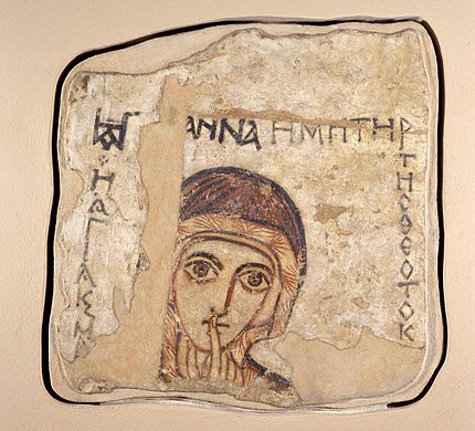 Saint Anne, one of the best-known Nubian christian paintings