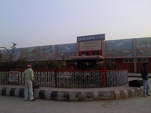 Azamgarh Kereta Api Station.jpg