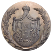 Bagrationi dynasty Coat of Arms.png
