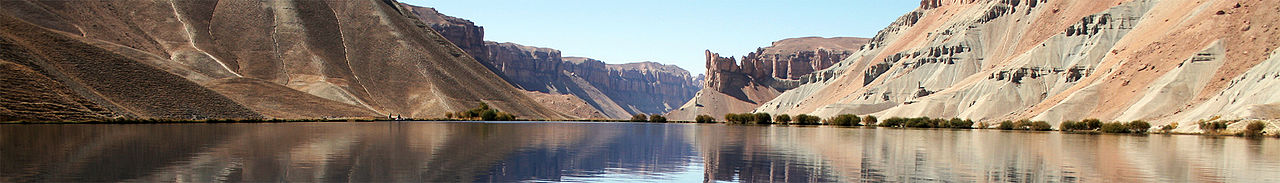 Band Amir banner.jpg