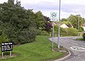 Ben More Drive, Balloch, Cumbernauld - geograph.org.uk - 218554.jpg