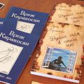 Book and catalog.Vrezh Kirakosyan.JPG
