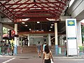 Entrance to Bukit Batok MRT station