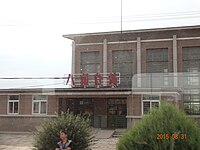 Bajiaotai railway station