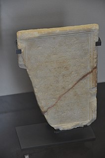 <span class="mw-page-title-main">Cherchell Neopunic inscriptions</span>