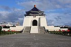 Chiang Kai-shek memorial amk.jpg