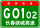Знак China Expwy G0102CC с именем.svg 