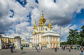 Vista del ala de la iglesia del Gran Palacio Peterhof desde la Plaza del Palacio