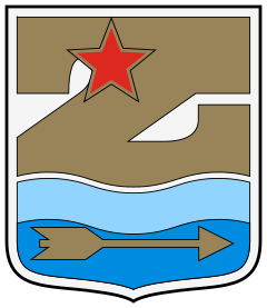 Az 1974–1989 között használt címer