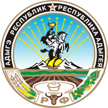 Coat of arms of Adygea.svg
