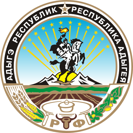 Tập_tin:Coat_of_arms_of_Adygea.svg