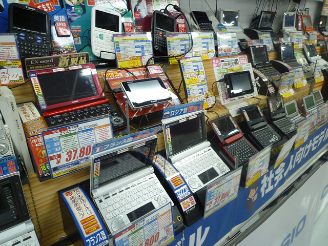 Best Computer Shops in Akihabara