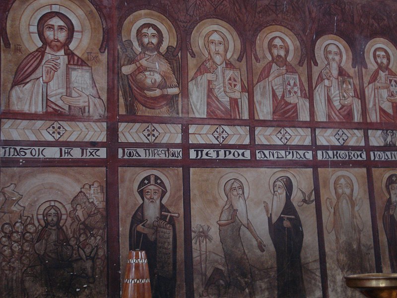 File:Coptic Christian Church relief wall.JPG