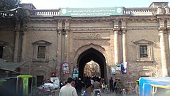Porta di Delhi 11.jpg