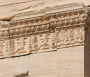 Ancient Greek egg-and-dart on the Erechtheion, Athens, Greece, unknown architect or sculptor, 421-405 BC[5]