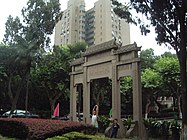 圣约翰大学纪念坊，1929，1992重建