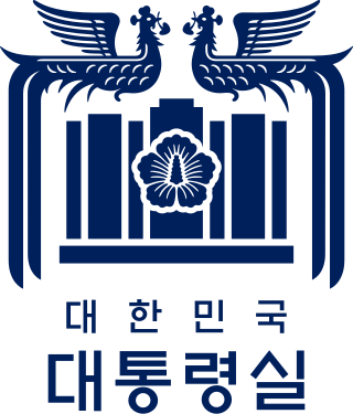 <span class="mw-page-title-main">Office of National Security</span> South Korean ministry