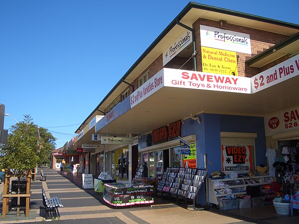 Ermington shops on Betty Cuthbert Avenue