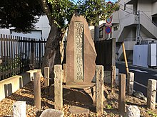 Excavation place of Yayoi pottery 2017-09-21.jpg