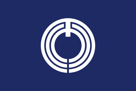 Fail:Flag_of_Hiratsuka,_Kanagawa.svg